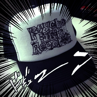 Psycho Filth Records キャップ