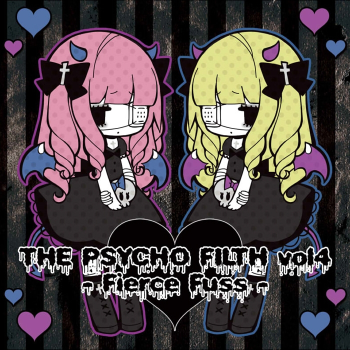 THE PSYCHO FILTH vol4 -Fierce Fuss-