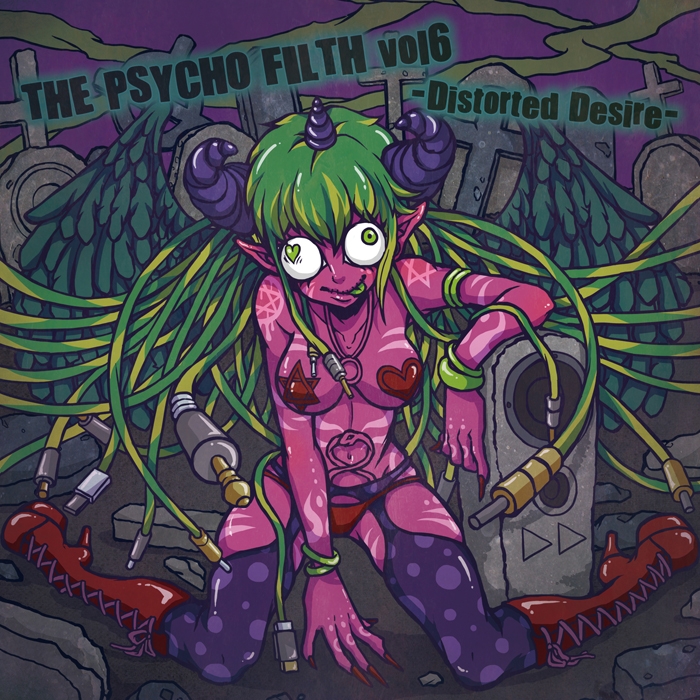 THE PSYCHO FILTH vol6 -Distorted Desire-