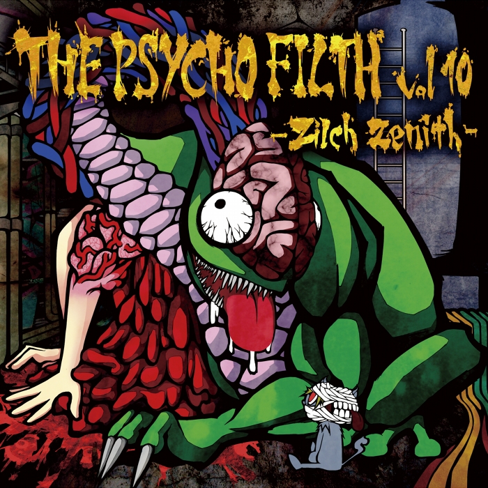 	THE PSYCHO FILTH vol10 -Zilch Zenith-